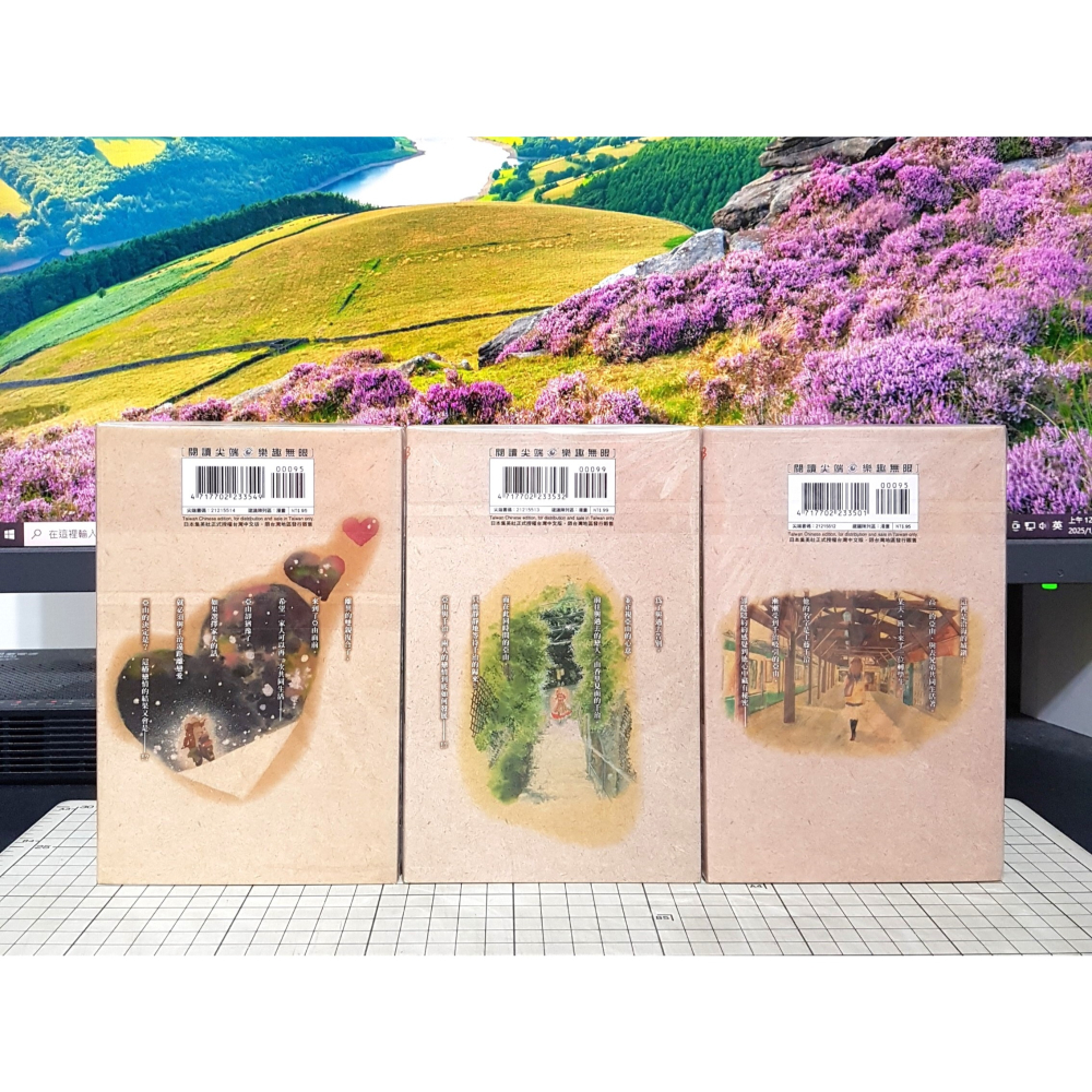 [長夜餘火]免運 現貨24小時出貨 你在坡道的途中 1~3END 持田秋 尖端 自有書 無章釘 部分首刷-細節圖3