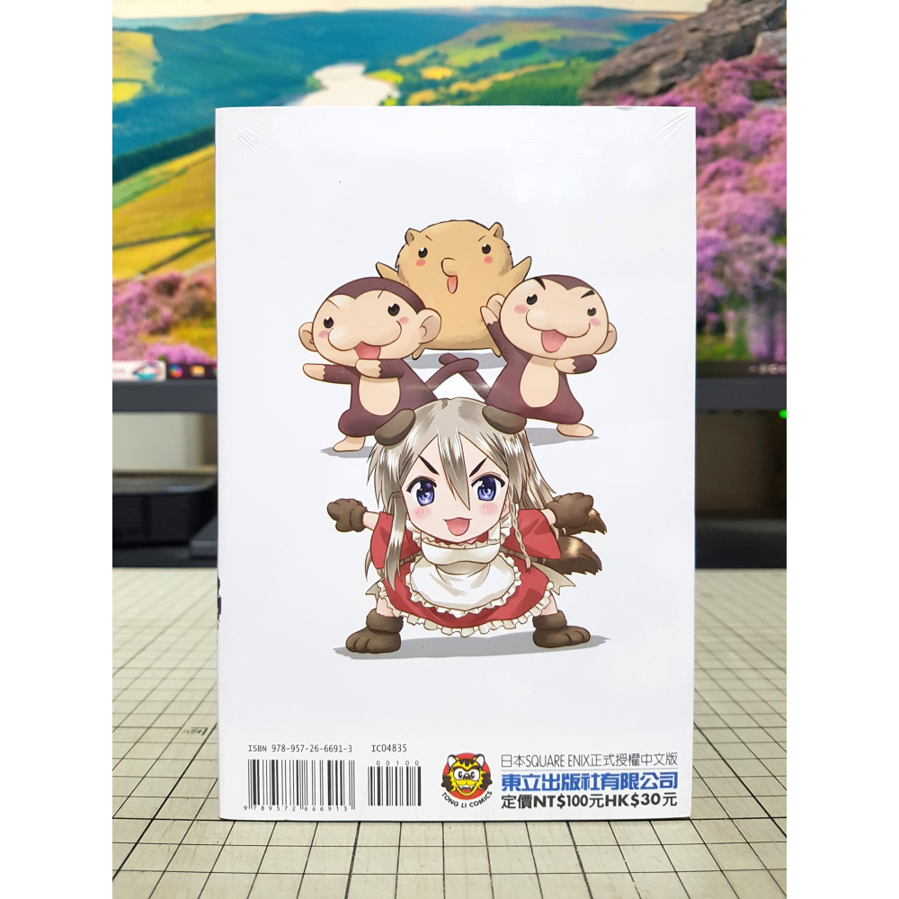 [長夜餘火]免運 現貨24小時出貨 藍蘭島漂流記 35 藤代健 東立 全新-細節圖2