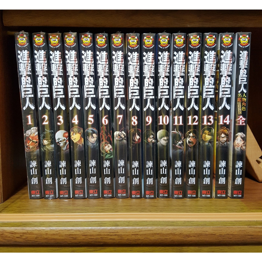 [長夜餘火]免運 進擊的巨人 1、2、3、4、5~27、28、29、30、31、32、33、34END 諫山創 東立-細節圖3