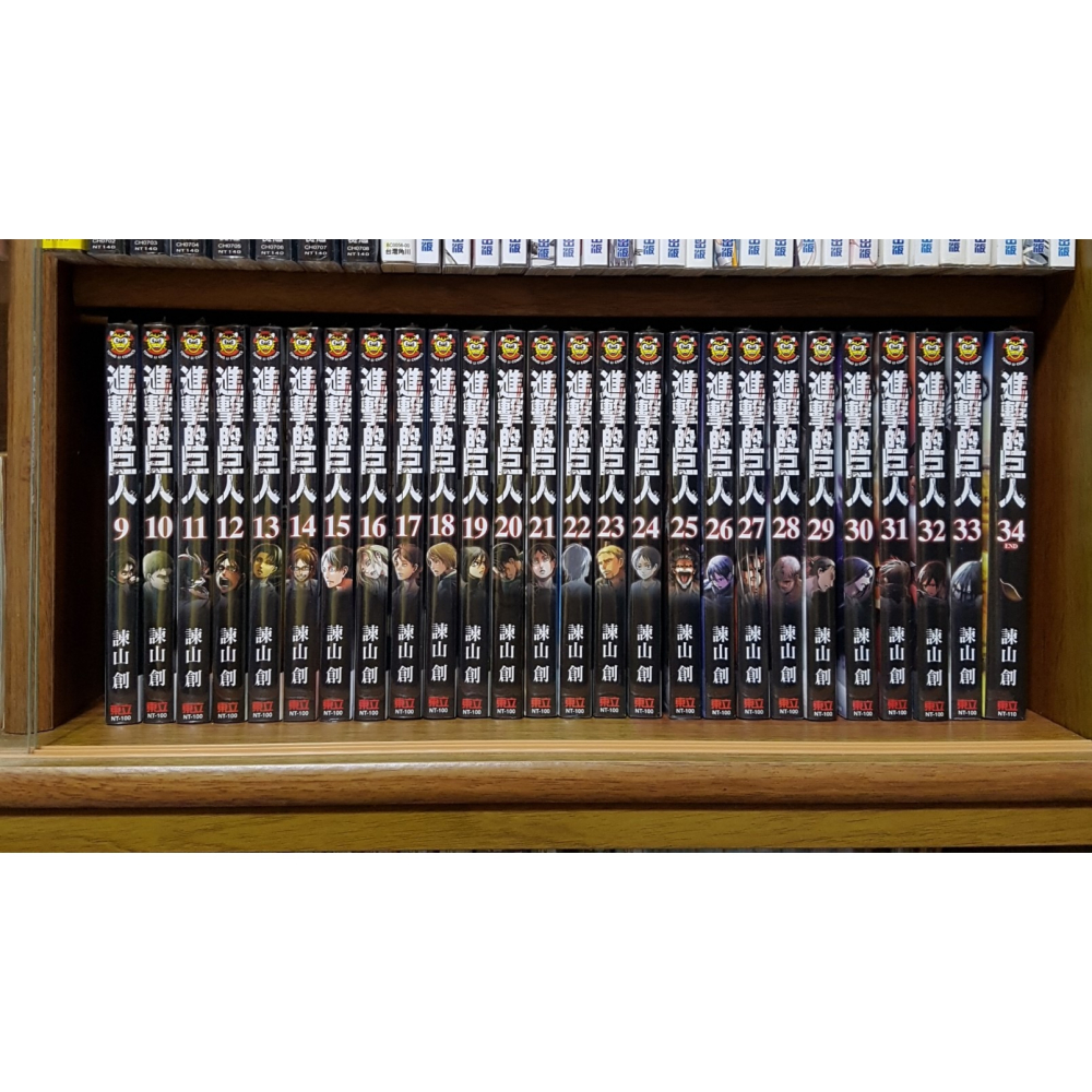 [長夜餘火]免運 進擊的巨人 1、2、3、4、5~27、28、29、30、31、32、33、34END 諫山創 東立-細節圖5