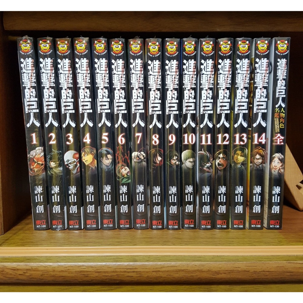 [長夜餘火]免運 進擊的巨人 1、2、3、4、5~27、28、29、30、31、32、33、34END 諫山創 東立-細節圖3