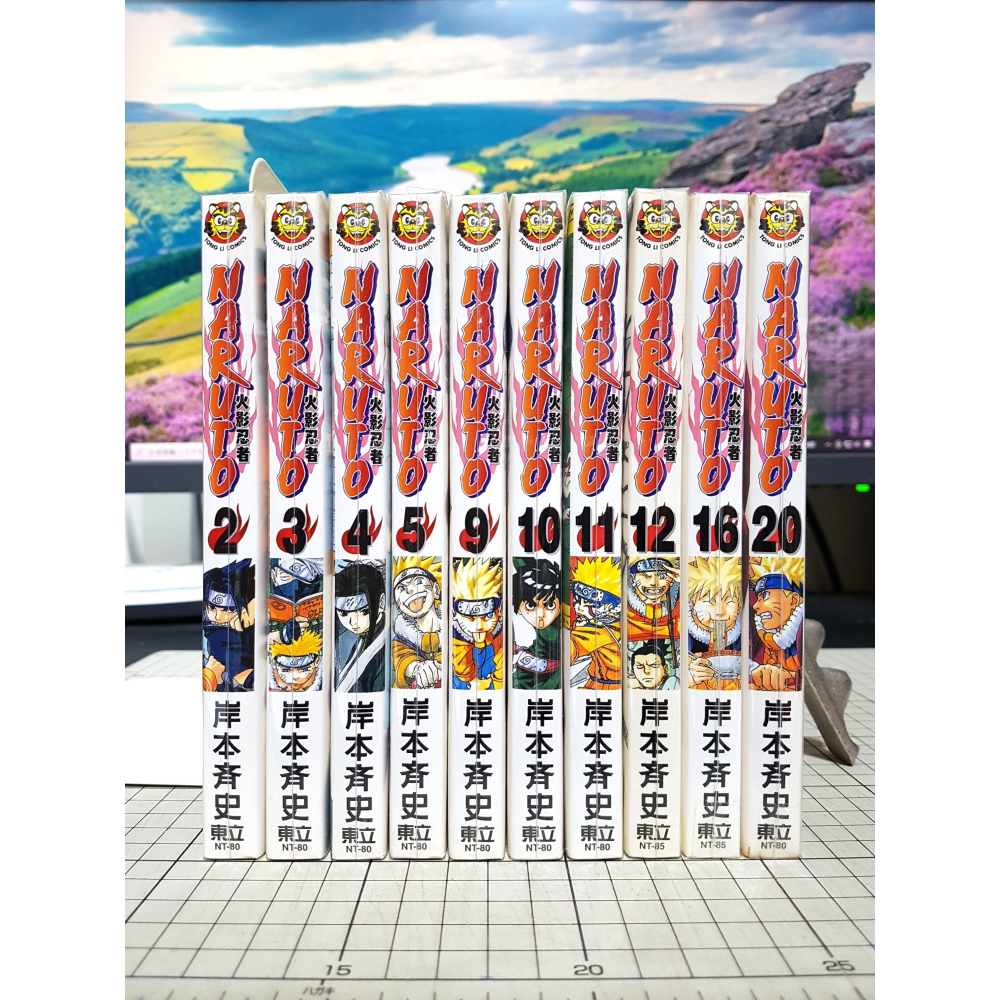 [長夜餘火]免運 現貨24小時出貨 火影忍者 2、3、4、5、9、10、11、12、16、20 岸本齊史 東立 自有書-細節圖3