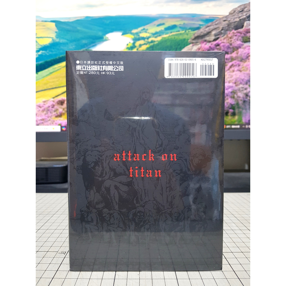 [長夜餘火]免運 現貨24小時出貨 進擊的巨人 愛藏版 17END 諫山創 東立 全新-細節圖2
