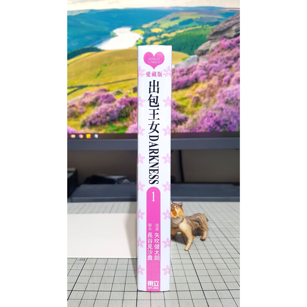 [長夜餘火]免運 現貨24小時出貨 出包王女DARKNESS 愛藏版 1 矢吹健太朗 長谷見沙貴 東立 全新-細節圖3