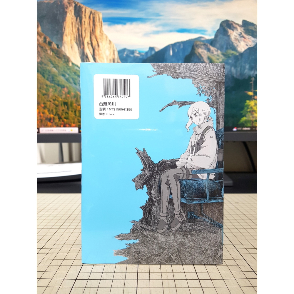 [長夜餘火]現貨24小時出貨 薄墨的盡頭 1 岩宗治生 台灣角川 全新-細節圖2