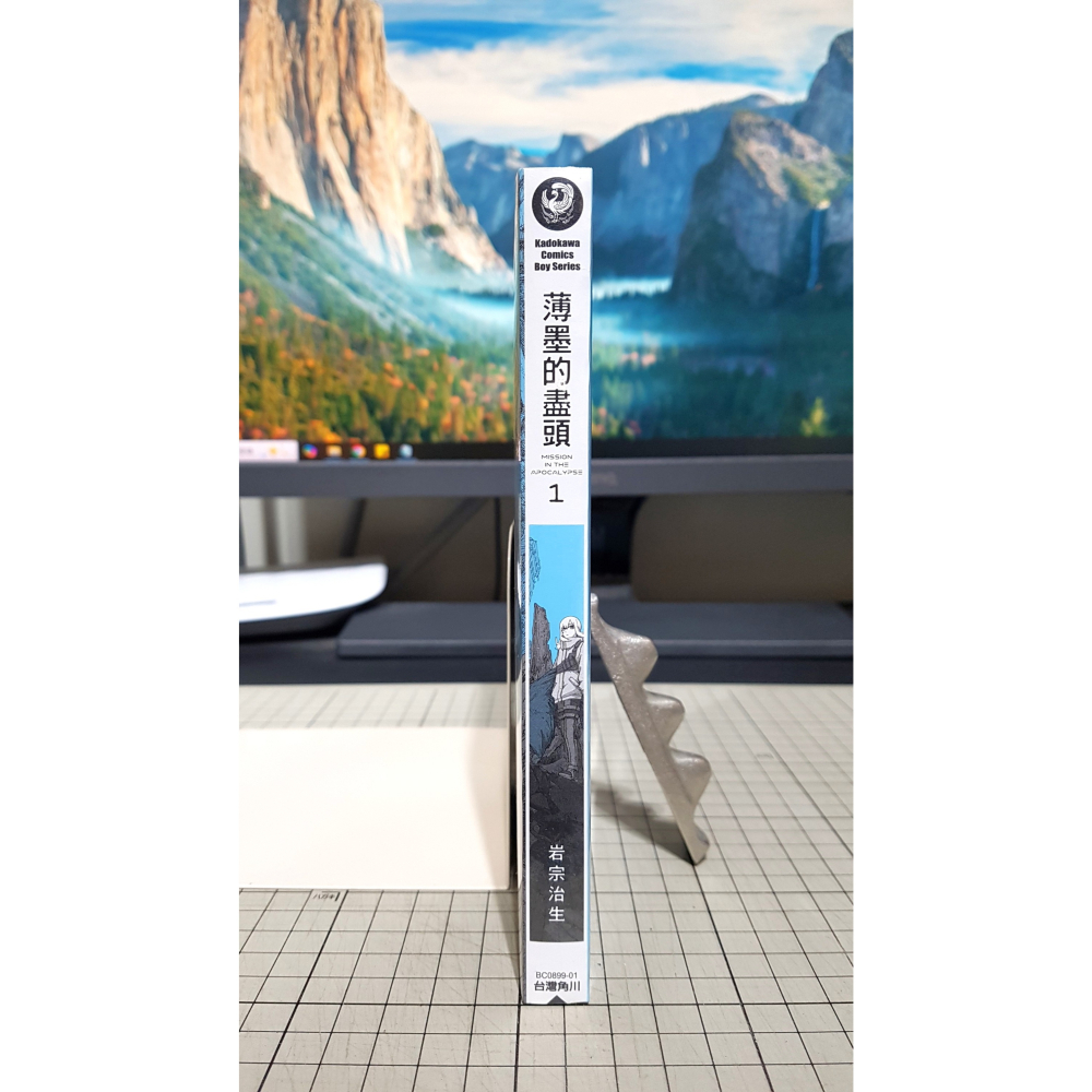 [長夜餘火]現貨24小時出貨 薄墨的盡頭 1 岩宗治生 台灣角川 全新-細節圖3