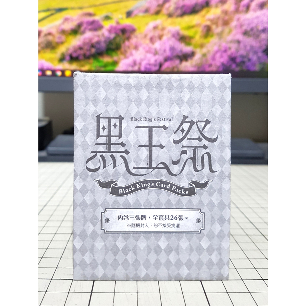[長夜餘火]免運 現貨24小時出貨 黑王祭 聲優廣播的幕前幕後 二月公 さばみぞれ 黑桃3 台灣角川-細節圖2
