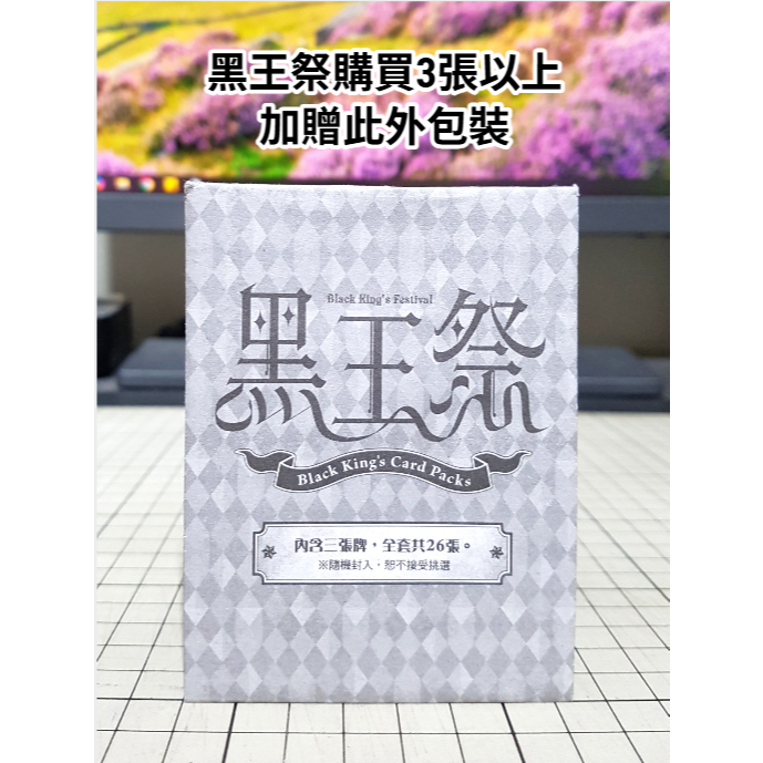 [長夜餘火]免運 現貨24小時出貨 黑王祭 為美好的世界獻上祝福! 暁なつめ 三嶋くろね 梅花9 台灣角川-細節圖2
