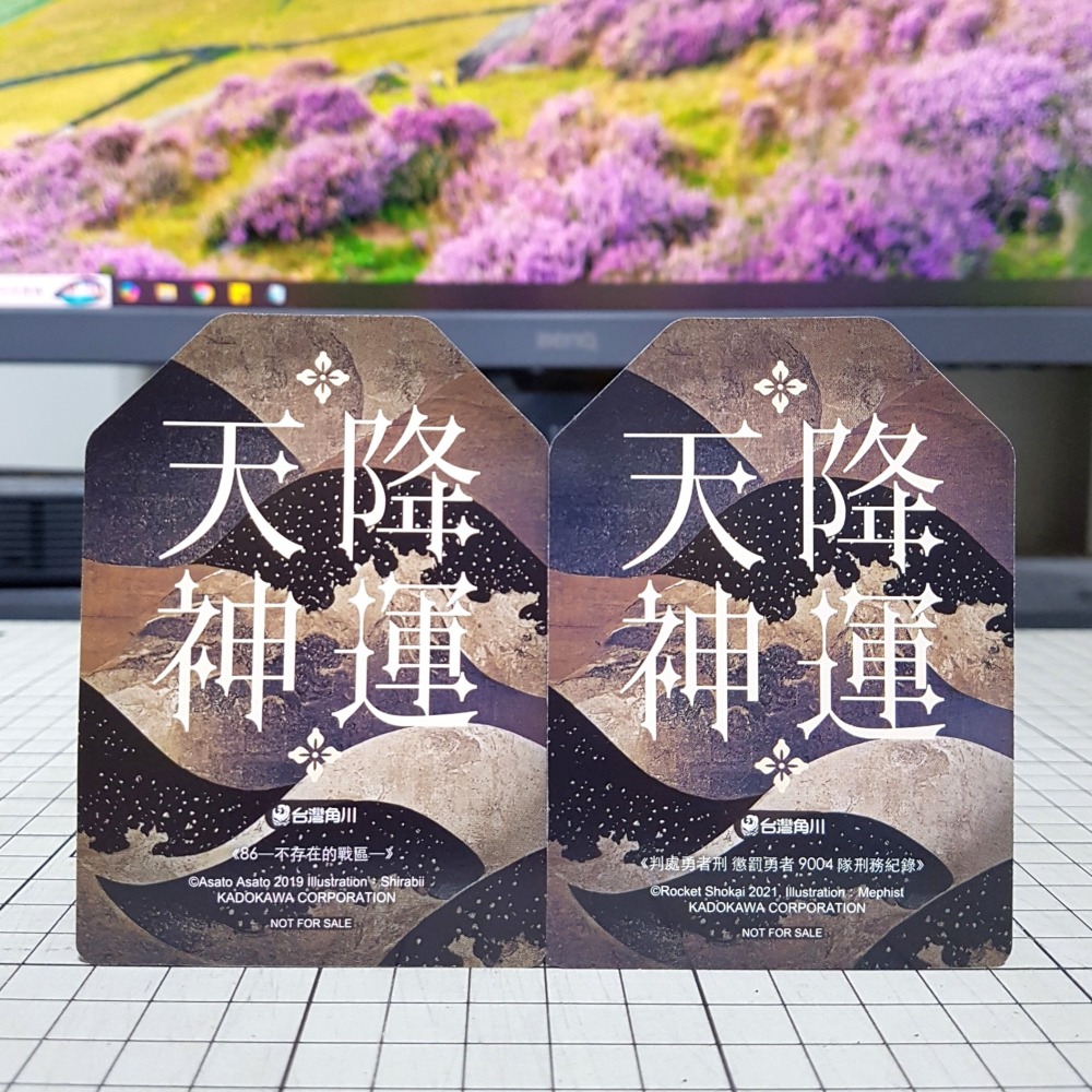 [長夜餘火]免運 86不存在的戰區 安里アサト 判處勇者刑 懲罰勇者9004隊刑務紀錄 井上菜摘 台灣角川 御守風祝福卡-細節圖4