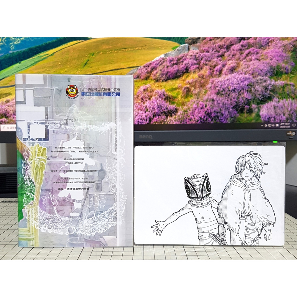 [長夜餘火]免運 現貨24小時出貨 給不滅的你 3 首刷附錄版 大今良時 東立 典藏卡 自有書 無章釘 無書腰-細節圖2