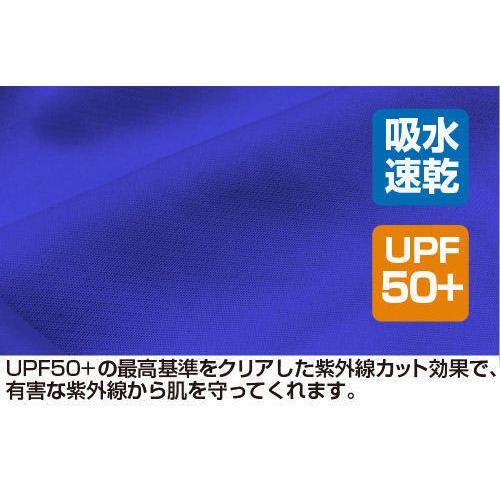 [長夜餘火]免運 現貨24小時出貨 COSPA 紅心海賊團 吸濕速乾外套 NAVY M號 海賊王 航海王 全新-細節圖3