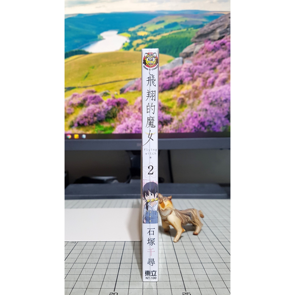 [長夜餘火]免運 現貨24小時出貨 飛翔的魔女 2 石塚千尋 東立 自有書 無章釘-細節圖3