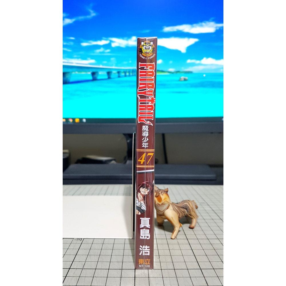 [長夜餘火]免運 現貨24小時出貨 首刷 魔導少年 47 真島浩 東立 自有書 無章釘-細節圖3