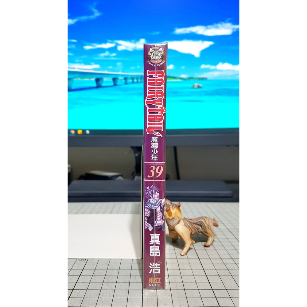 [長夜餘火]免運 現貨24小時出貨 首刷 魔導少年 39 真島浩 東立 自有書 無章釘-細節圖3
