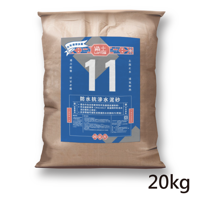 [長夜餘火]限面交 現貨 LOTOS 樂土 防水抗滲水泥砂 20公斤 全新-細節圖4