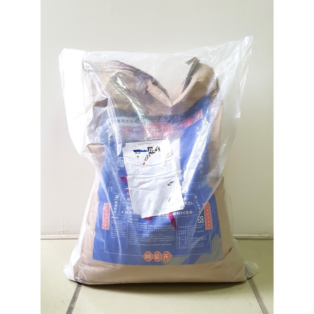 [長夜餘火]限面交or宅配 6折出售 現貨 LOTOS 樂土 防水抗滲水泥砂 20kg 全新-細節圖3