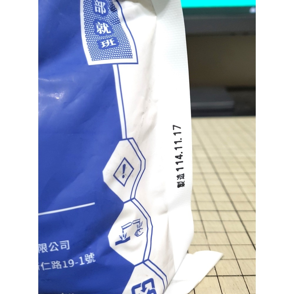 [長夜餘火]免運 現貨24小時出貨 LOTOS 樂土 防水土膏 1公斤 全新-細節圖4