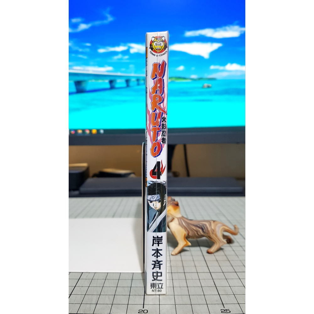 [長夜餘火]免運 現貨24小時出貨 火影忍者 4 岸本齊史 東立 自有書 無章釘-細節圖3