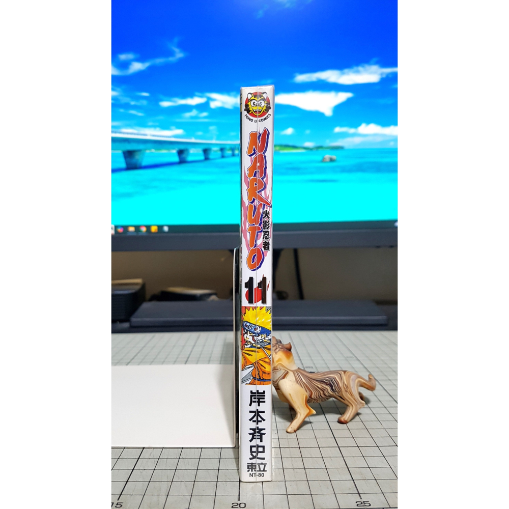 [長夜餘火]免運 現貨24小時出貨 火影忍者 11 岸本齊史 東立 自有書 無章釘-細節圖3