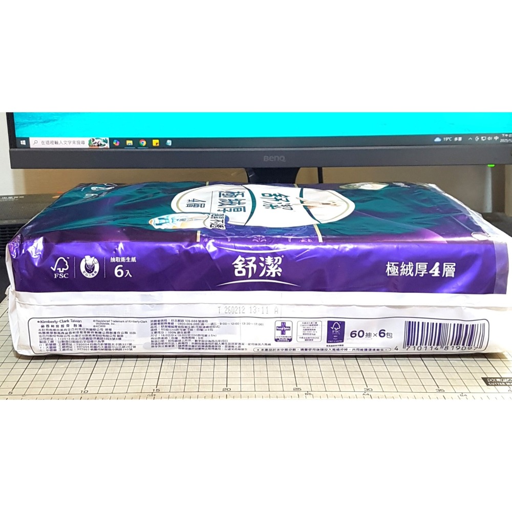 [長夜餘火]免運 現貨24小時出貨 舒潔 極絨厚 4層抽取式衛生紙 60抽6包 FSC 用紙箱出貨-細節圖3