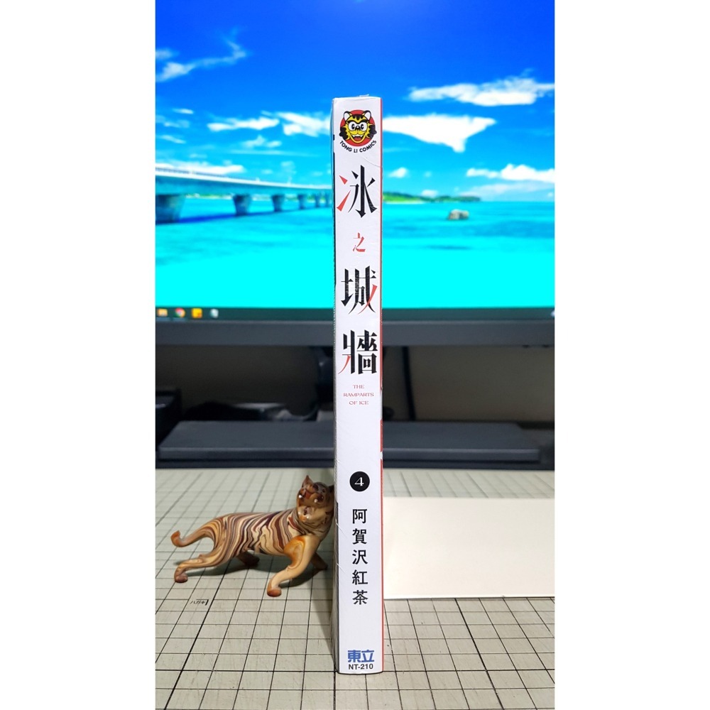[長夜餘火]免運 現貨24小時出貨 冰之城牆 4 阿賀沢紅茶 東立 全新-細節圖3