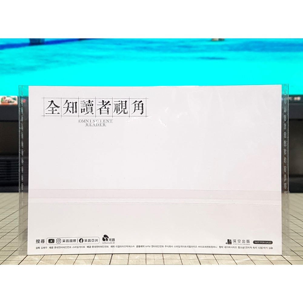 [長夜餘火]免運 現貨24小時出貨 全知讀者視角 電影劇照明信片 安孝燮 JISOO 全新-細節圖2