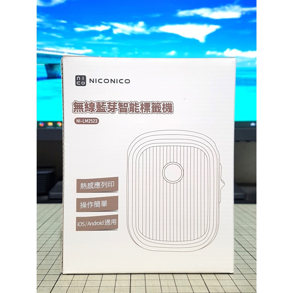 [長夜餘火]免運 現貨24小時出貨 NICONICO 無線藍芽智能標籤機 NI-LM2523 全新 無保固-細節圖2