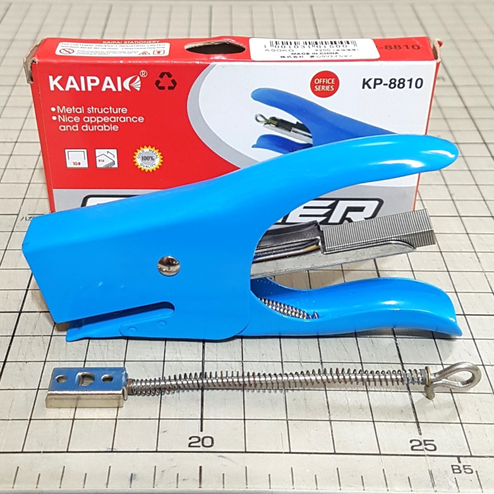 [長夜餘火]免運 現貨24小時出貨 KAIPAI STAPLER 釘書機 藍色 全新 些許鏽斑 刮傷-細節圖2