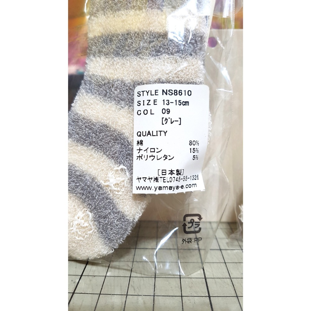 [長夜餘火]免運 現貨 ORGANIC GARDEN NS8610 嬰幼兒襪子 灰 粉 日本製 13-15cm 全新-細節圖3