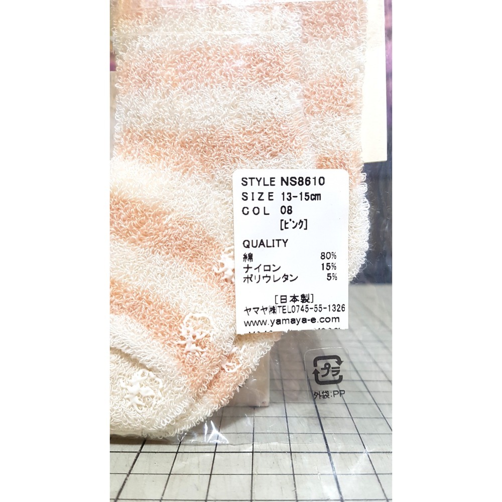 [長夜餘火]免運 現貨 ORGANIC GARDEN NS8610 嬰幼兒襪子 灰 粉 日本製 13-15cm 全新-細節圖4