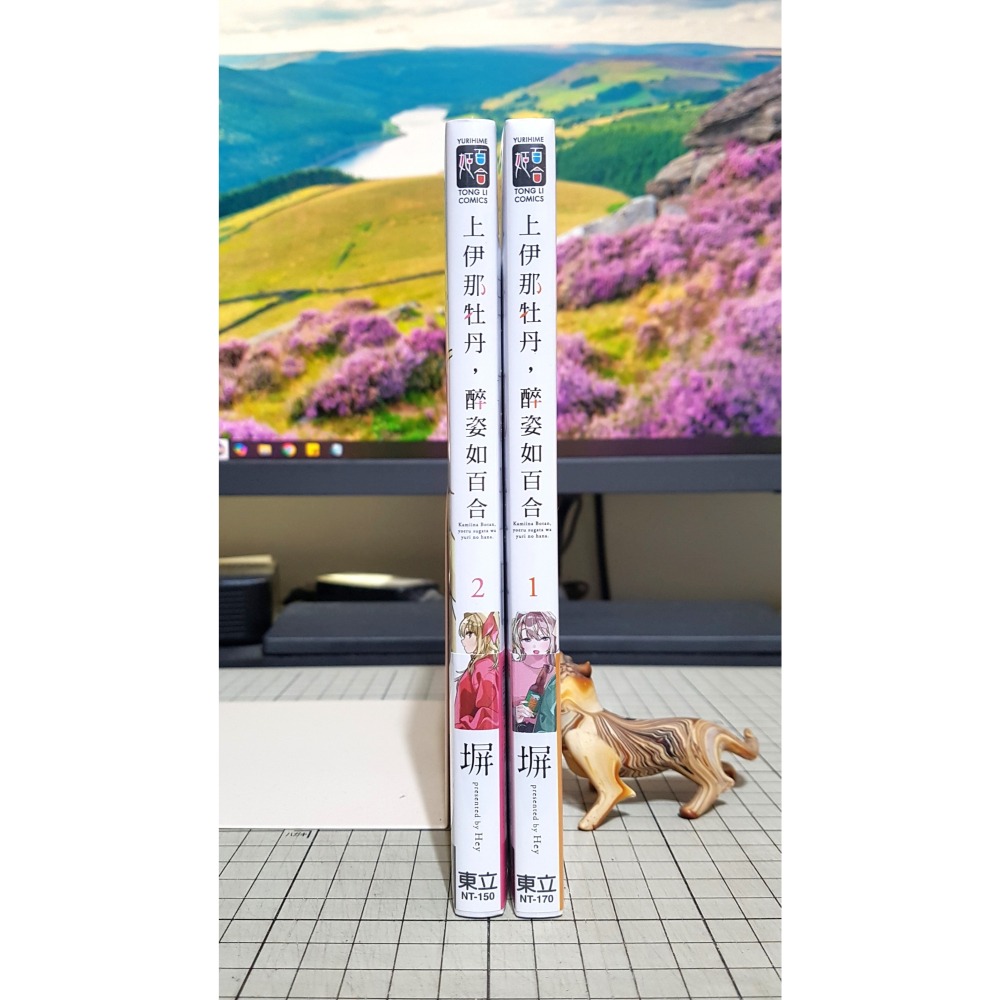 [長夜餘火]免運 現貨24小時出貨 上伊那牡丹，醉姿如百合 1、2 首刷附錄版 首刷限定版 塀 東立 首刷書腰 全新-細節圖3
