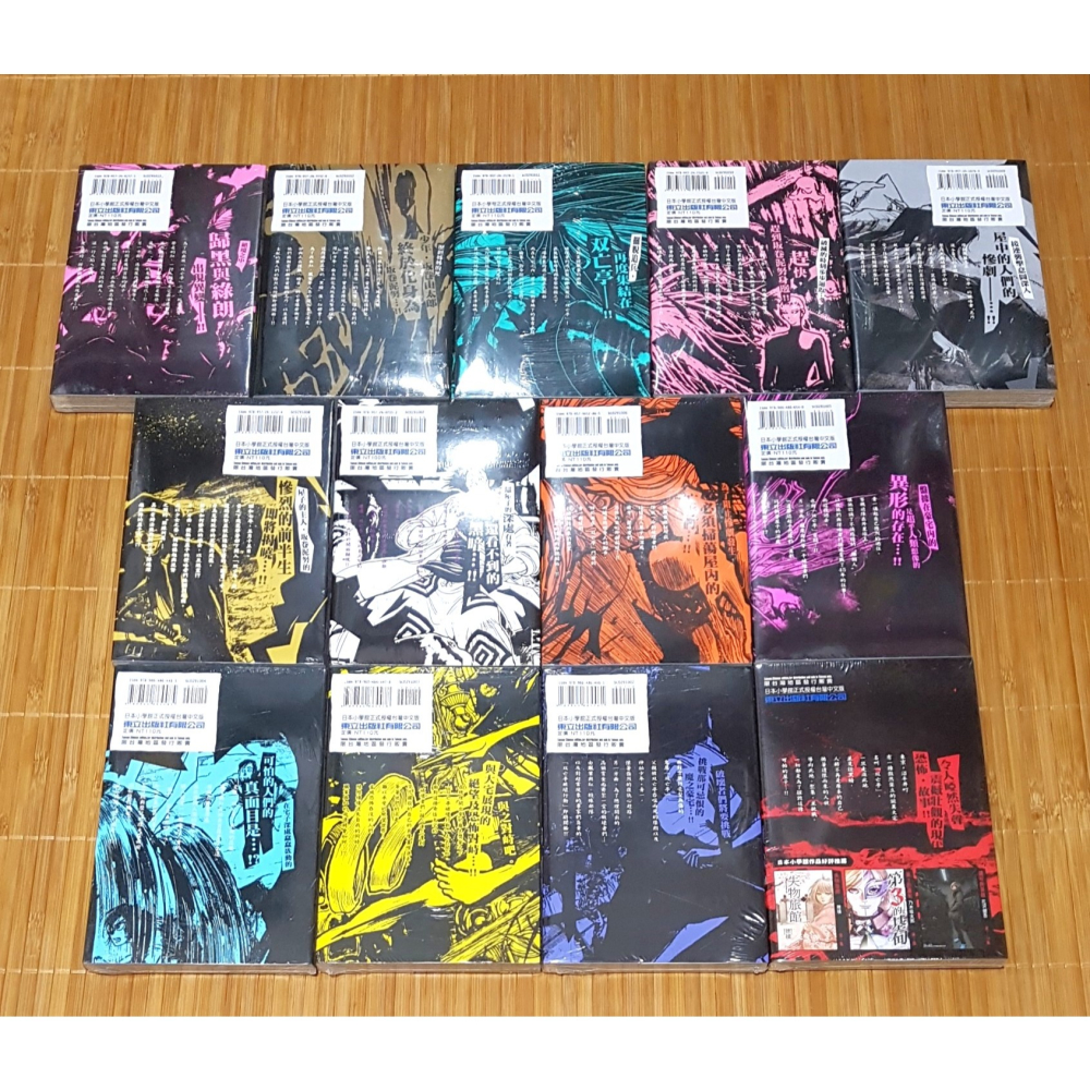 [長夜餘火]免運 現貨24小時出貨 摧毀双亡亭 1~13 首刷附錄版 藤田和日郎 首刷書腰 東立 全新-細節圖3