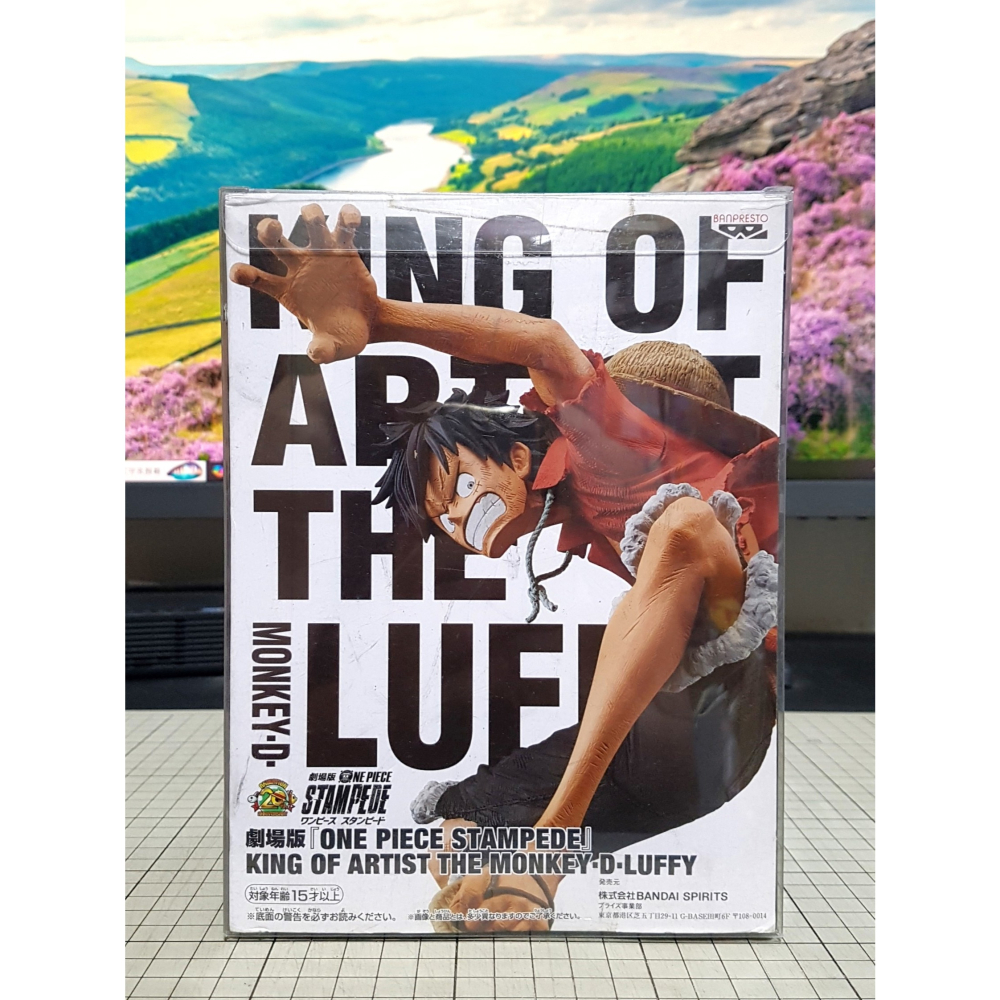 [長夜餘火]免運 現貨 BANPRESTO KING OF ARTIST 藝術王者 魯夫 航海王 金證 全新 不挑盒況-細節圖3