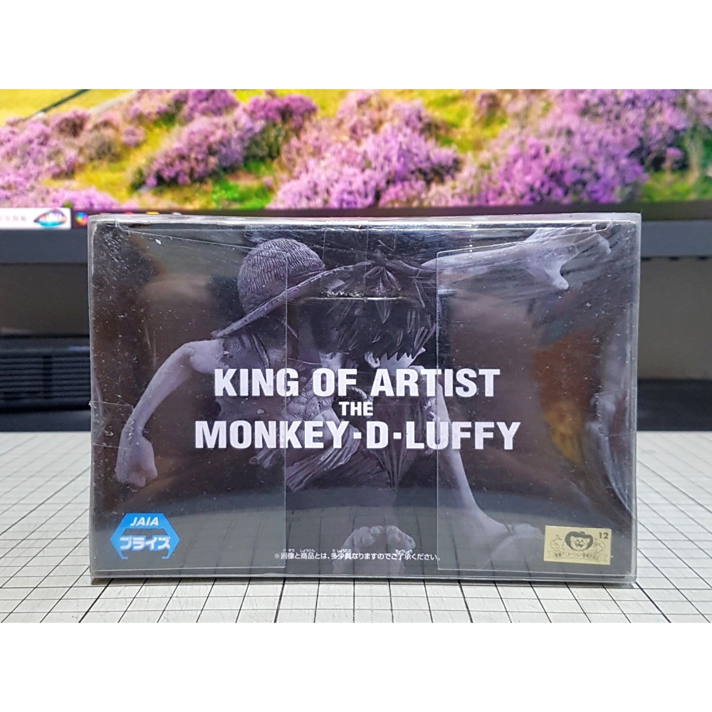 [長夜餘火]免運 現貨 BANPRESTO KING OF ARTIST 藝術王者 魯夫 航海王 金證 全新 不挑盒況-細節圖5