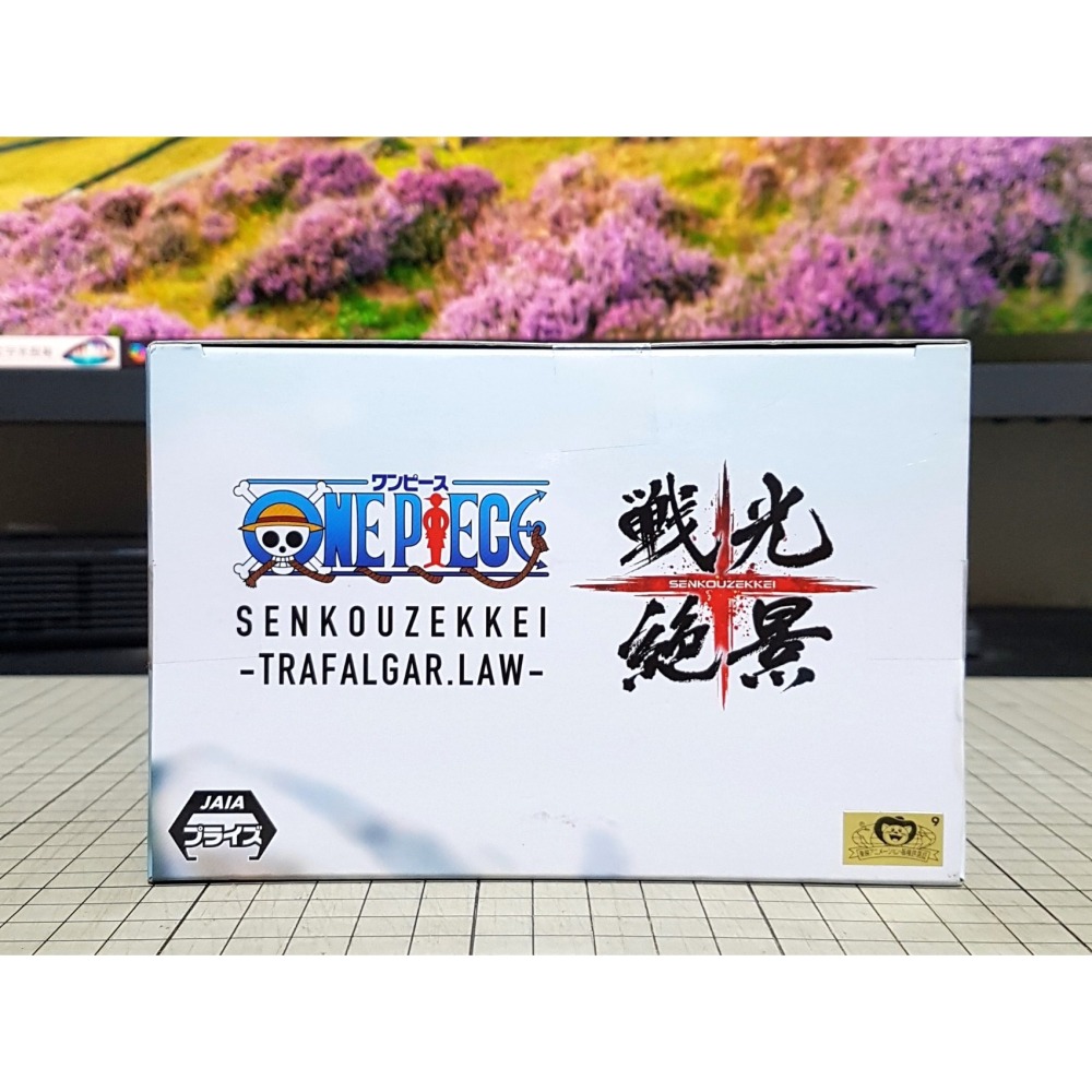 [長夜餘火]免運 現貨 BANPRESTO 戰光絕景 托拉法爾加·羅 金證 航海王 ONE PIECE 全新 不挑盒況-細節圖5