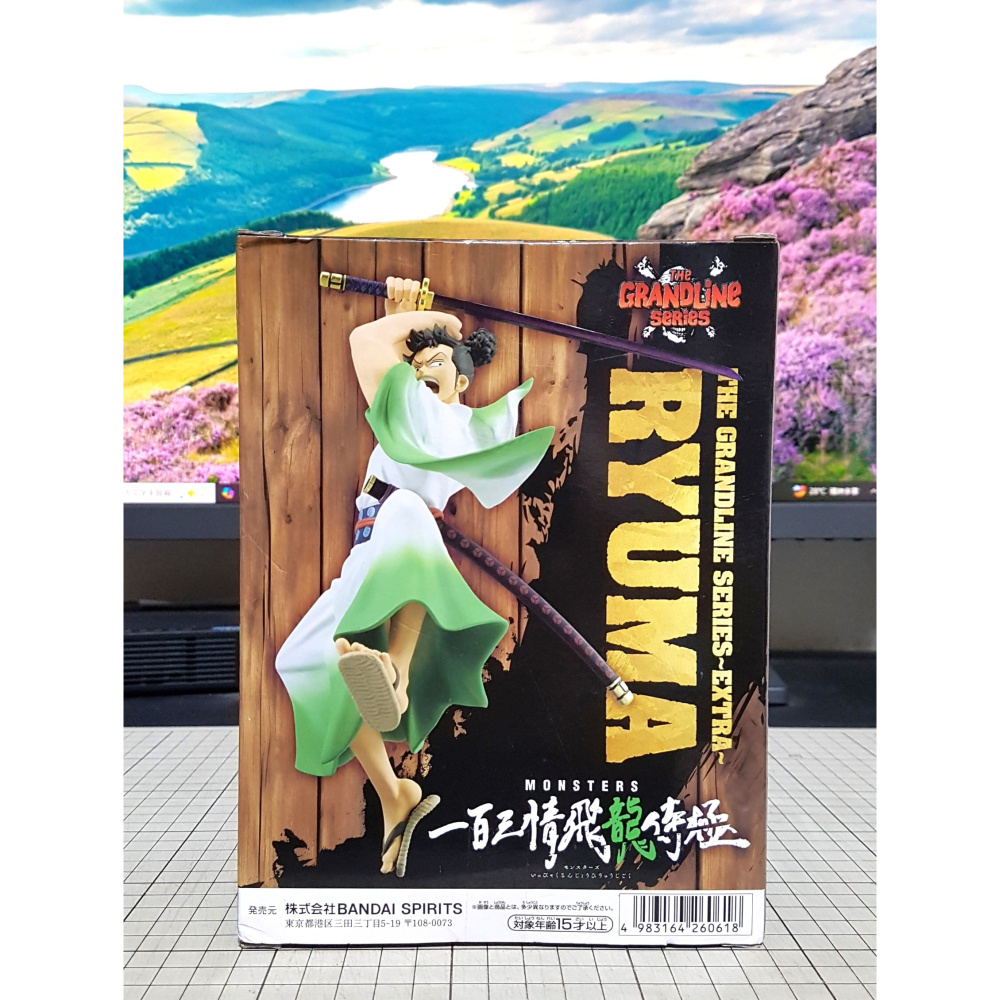 [長夜餘火]免運 現貨24小時出貨 MONSTERS 一百三情飛龍侍極 龍馬 航海王 全新 不挑盒況-細節圖3