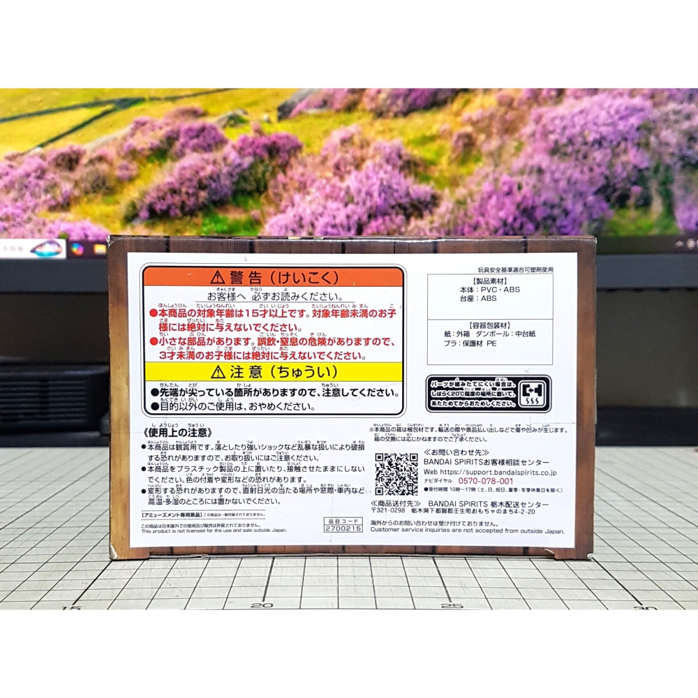 [長夜餘火]免運 現貨24小時出貨 MONSTERS 一百三情飛龍侍極 龍馬 航海王 全新 不挑盒況-細節圖6