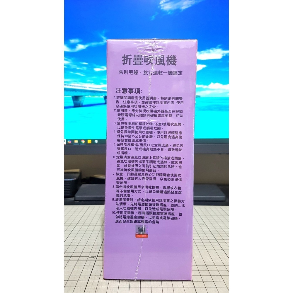 [長夜餘火]免運 現貨24小時出貨 酷洛米 折疊吹風機 9199 110V 三麗鷗 全新 無保固-細節圖4