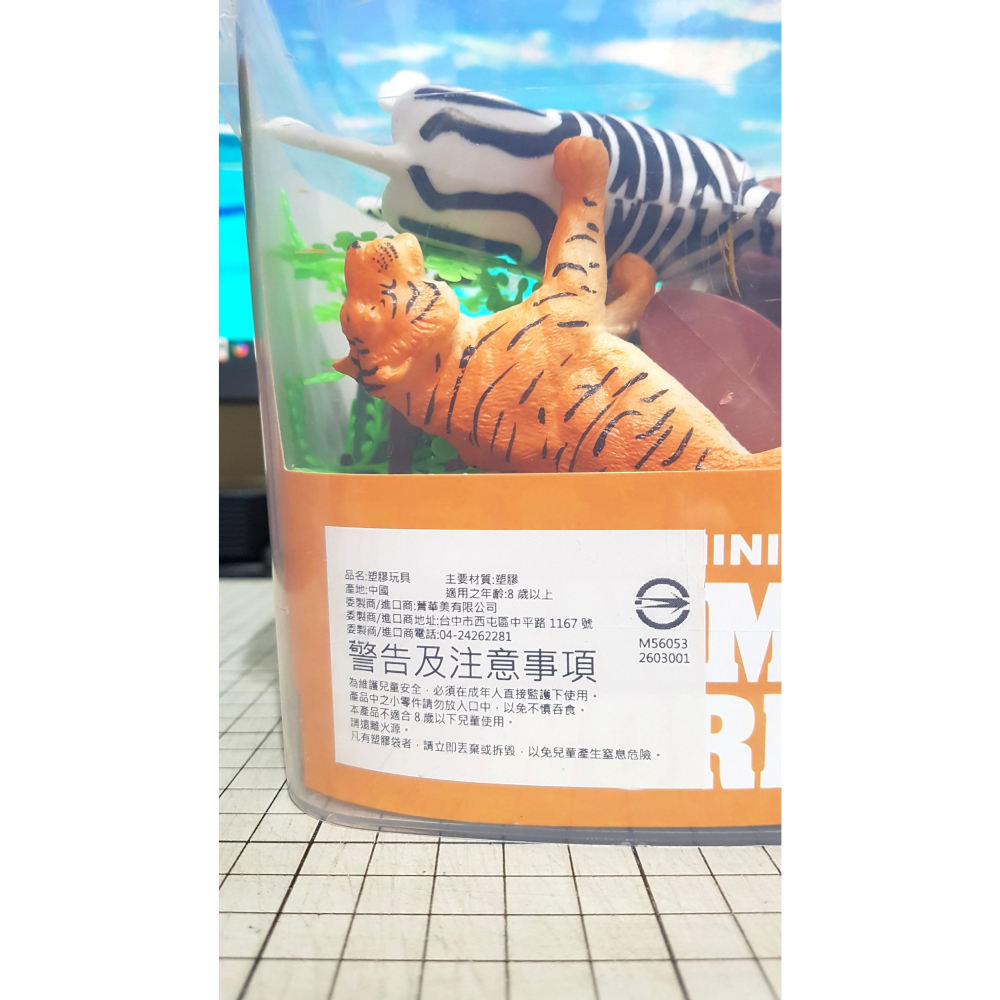 [長夜餘火]免運 現貨24小時出貨 WILD ANIMAL MINI MODEL FIGURE PLAYSET 全新-細節圖3