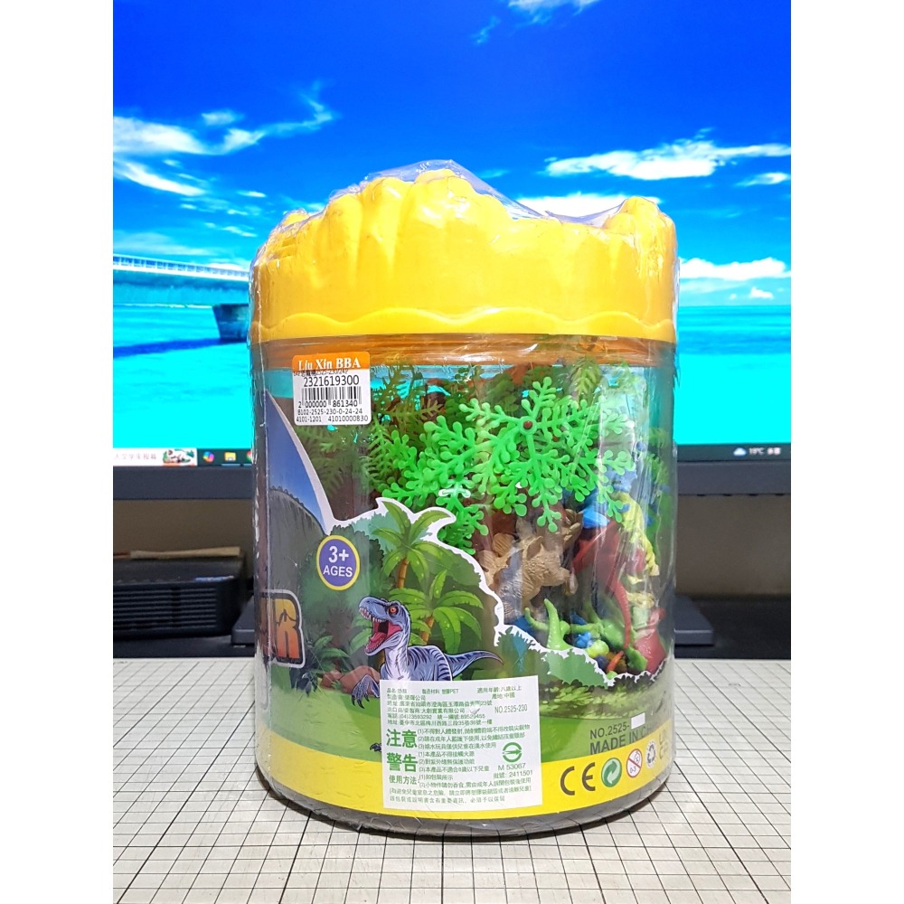 [長夜餘火]免運 現貨 DINOSAUR WORLD 64PIECES 64P恐龍桶 2520-230/24P 全新-細節圖2