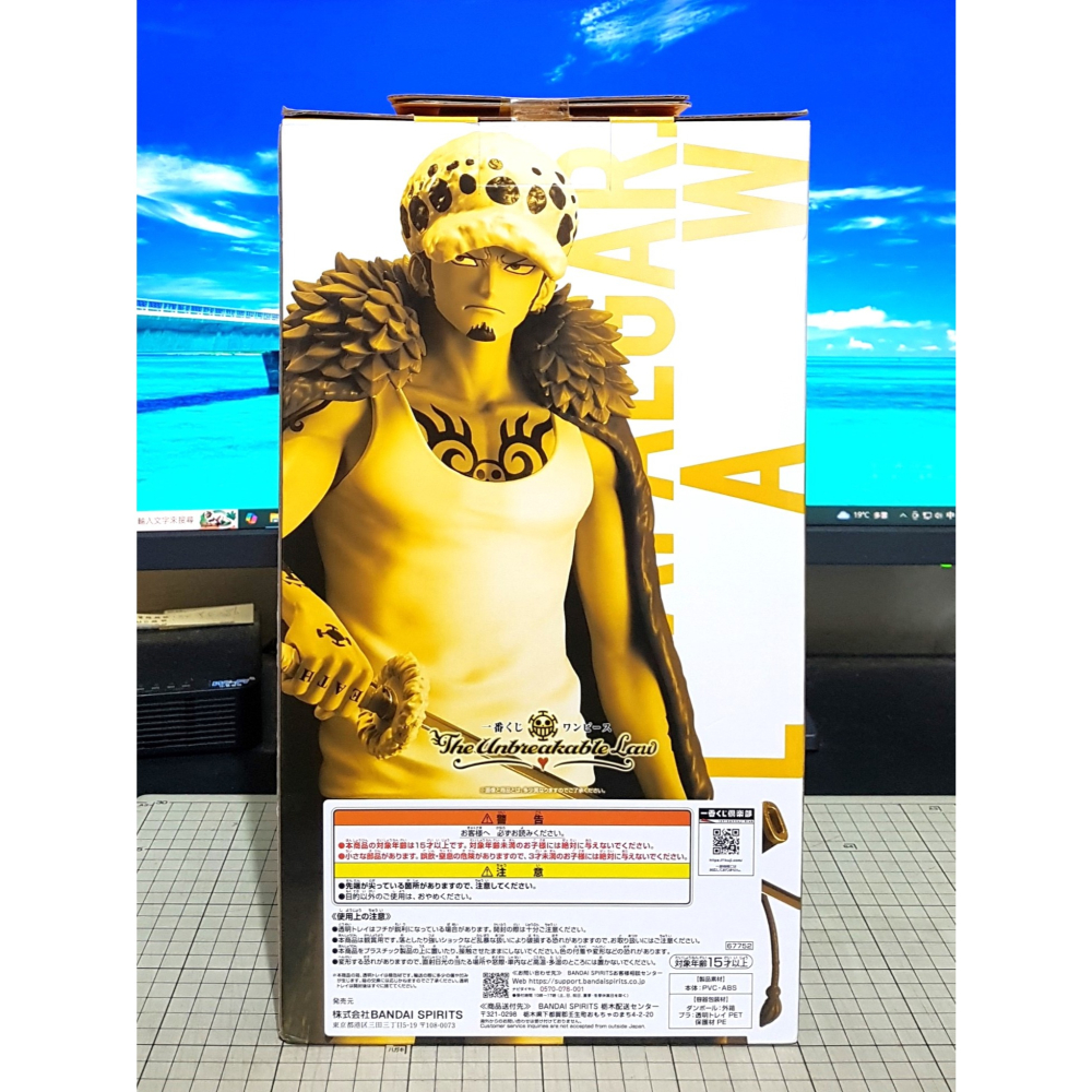 免運 BANPRESTO 一番賞 The Unbreakable Law A賞 托拉法爾加·D·瓦特爾·羅 航海王 金證-細節圖4