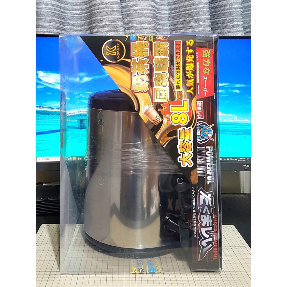 [長夜餘火]免運 現貨24小時出貨 圓寶啵霸 奶茶桶 8L 304不鏽鋼 保冷 保溫 不鏽鋼內膽 全新-細節圖2