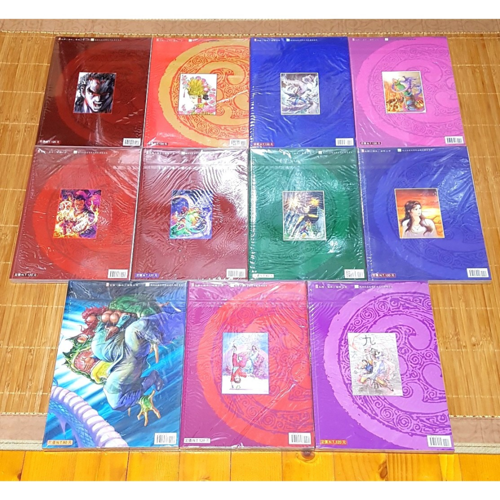 免運 神鵰俠侶 1、2、3、4、5、6、7、8、9、10、11、12、13、14、15、16~22 黃玉郎 玉皇朝 金庸-細節圖2