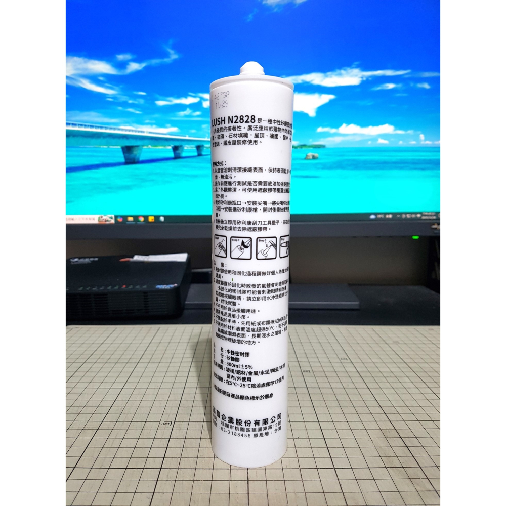 [長夜餘火]免運 現貨24小時出貨 樹牌 N2828 中性 矽利康 白色 300ml 全新-細節圖2