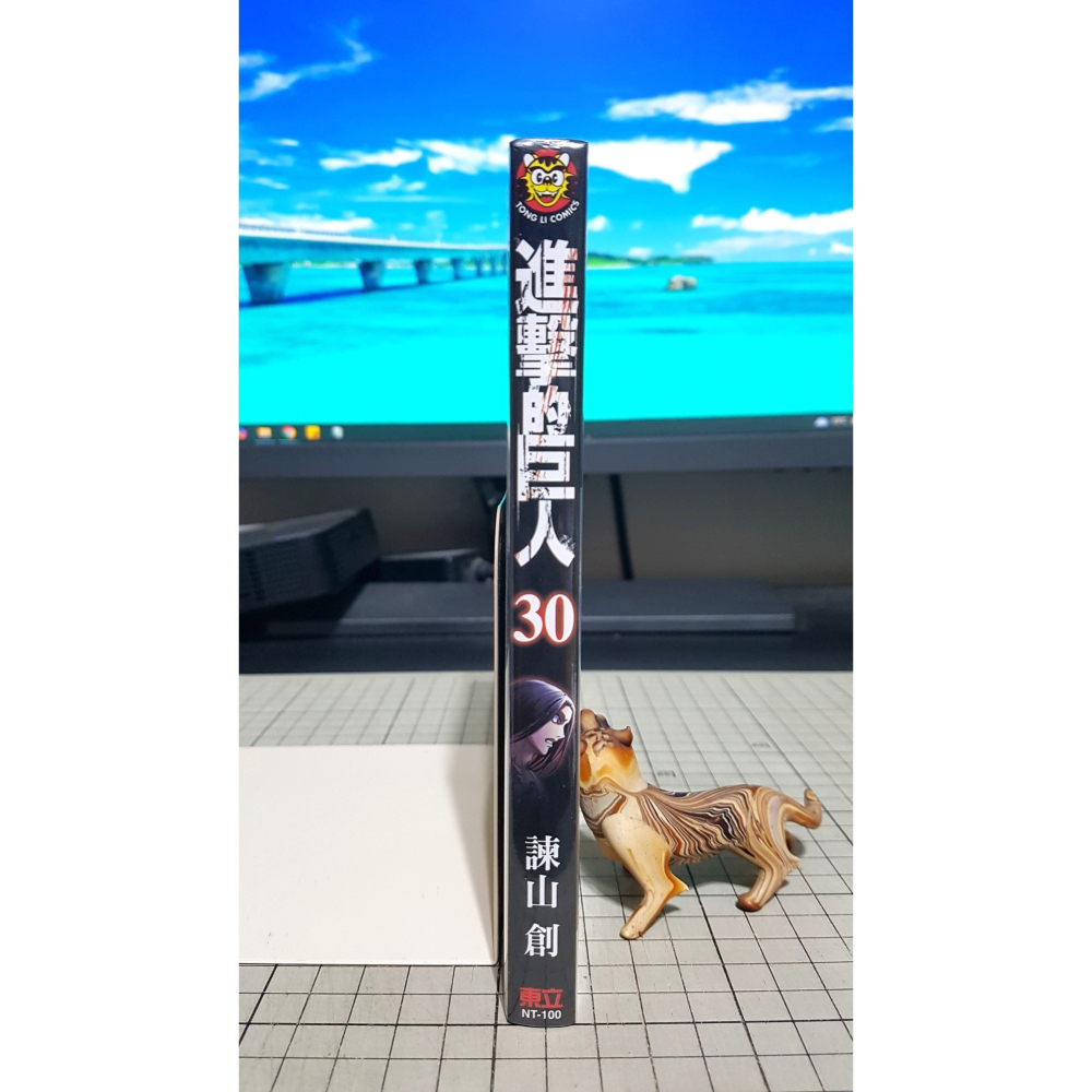 [長夜餘火]免運 現貨24小時出貨 進擊的巨人 30 諫山創 東立 全新-細節圖3