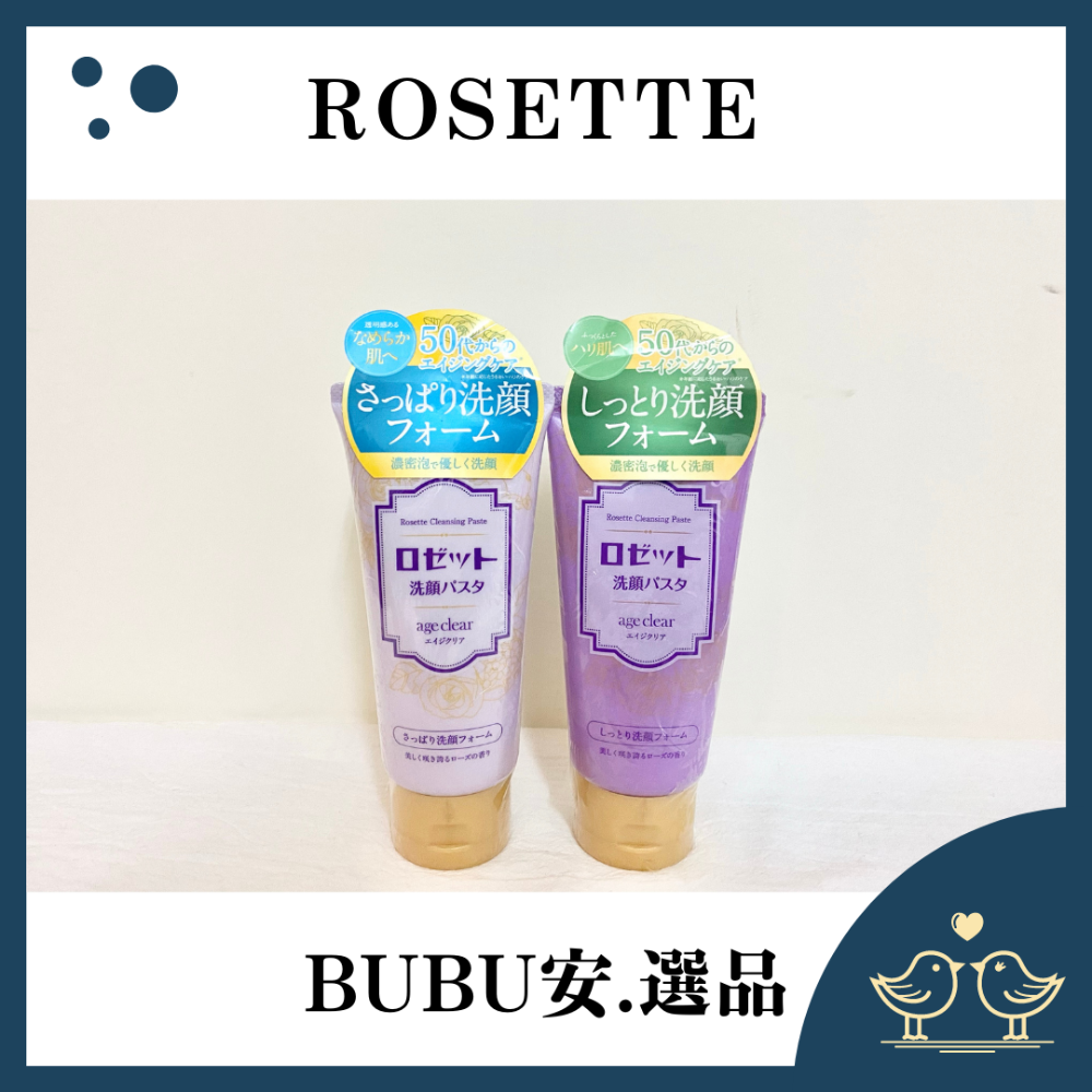 【BUBU安.選品】日本露姬婷ROSETTE 自然礦物泥系列 淨化去角質 洗顏乳/凝膠 洗面乳 清潔 120g 全新現貨-細節圖3