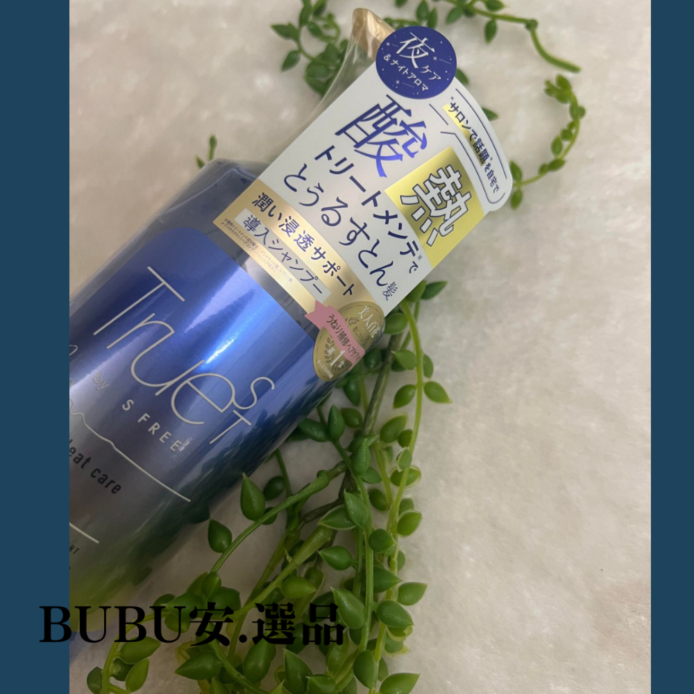【BUBU安.選品】日本 Truest 沙龍級酸熱洗髮精(480ml) 酸熱護理 洗髮精 矯正縮毛 洗髮精-細節圖2