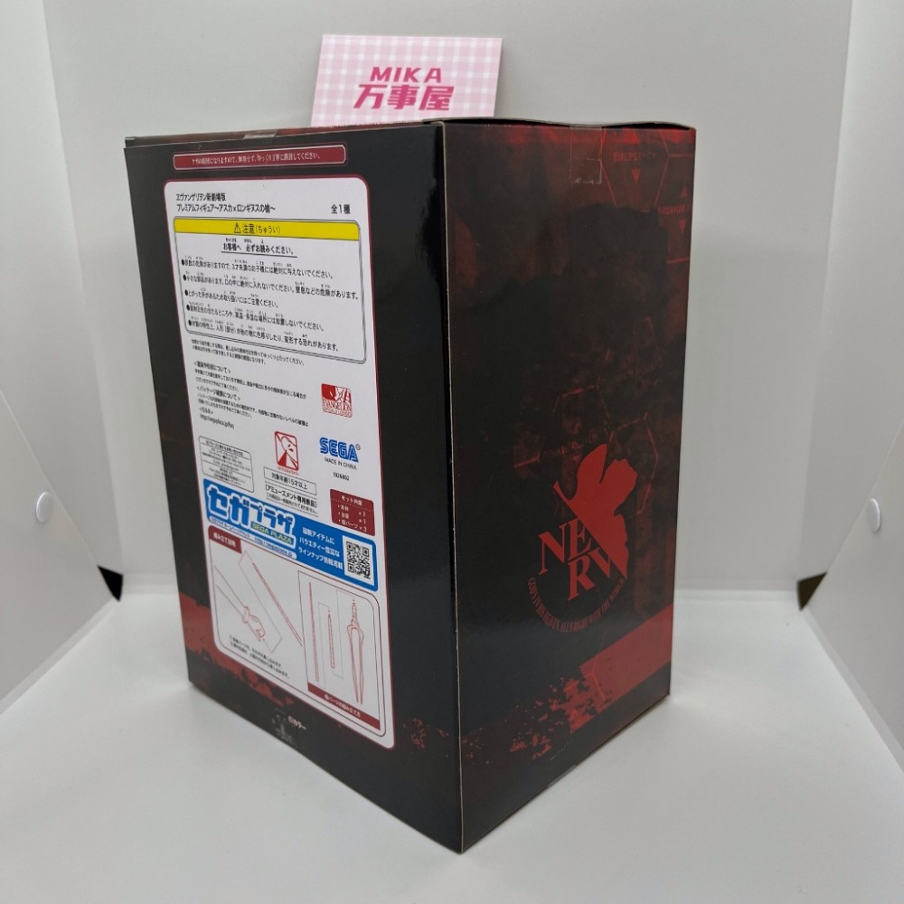 【現貨】日版 SEGA 新世紀福音戰士 明日香 朗努基斯之槍 模型 EVA 景品-細節圖3