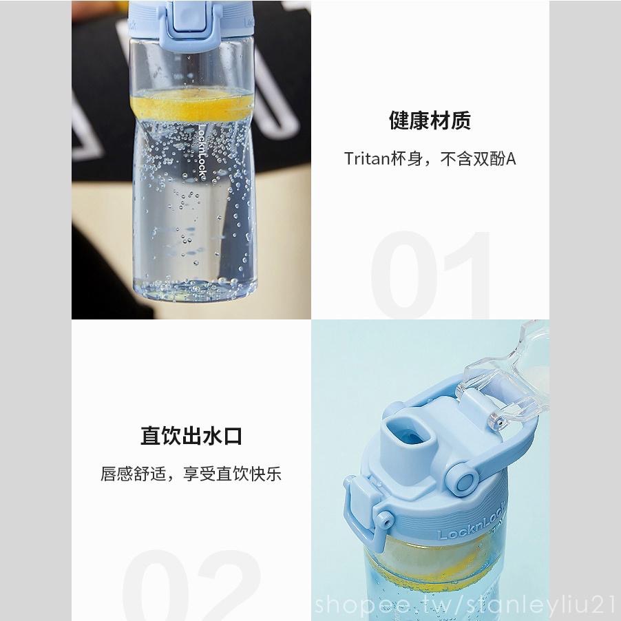 【樂扣樂扣】現貨｜2入優惠 收腰 運動水壺 足球 大容量 700ML Tritan材質 提把 一鍵開蓋 鎖扣設計 防止開-細節圖7