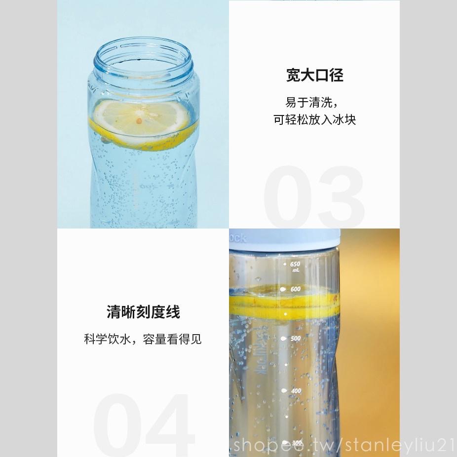 【樂扣樂扣】現貨｜2入優惠 收腰 運動水壺 足球 大容量 700ML Tritan材質 提把 一鍵開蓋 鎖扣設計 防止開-細節圖8